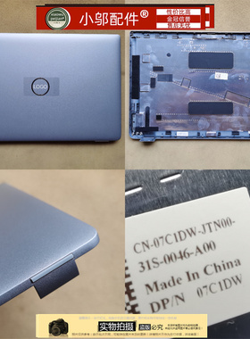 适用于 DELL戴尔 Latitude E5440 5440 M3480 A壳屏盖外壳 07C1DW