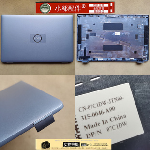 E5440 Latitude 5440 M3480 07C1DW 适用于 A壳屏盖外壳 DELL戴尔