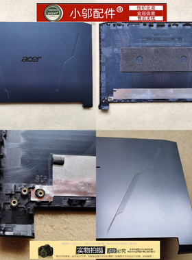 适用Acer宏碁AN515-43-45-54-55-56-57 N20C1 N18C3 A壳B C D外壳