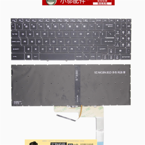 适用MSI微星 星际战神Sword 15 17 A11 SE A12UC/A12UD/UE/UG键盘