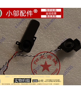 三星R528 R530 P530 R580 R538 R540 RV510 RV508 R523扬声器喇叭