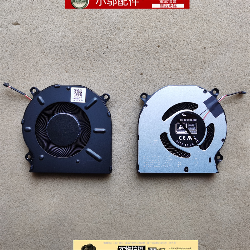 风扇小邬配件Matebook13S