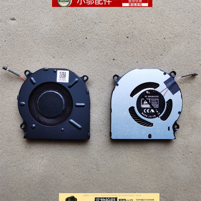 风扇小邬配件Matebook13S