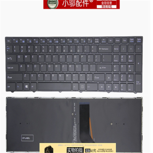小邬配件蓝天P651SE/SG P650SA P670 P655 G170T雷神G150T-A2