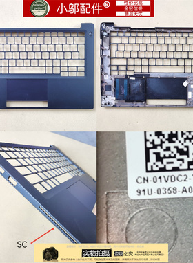 适用 DELL戴尔 E7280 E7290 E7380 E7390 C壳 外壳 0877CH 全新