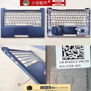 适用 DELL戴尔 E7280 E7290 E7380 E7390 C壳 外壳 0877CH 全新