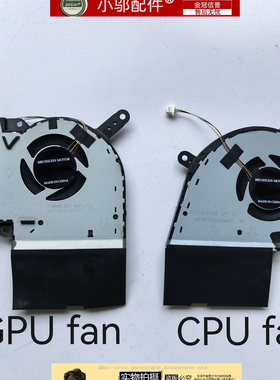 适用ASUS华硕G712L G512 G531 G731 L/G/GT/GU/GD/GW S7D S5D风扇