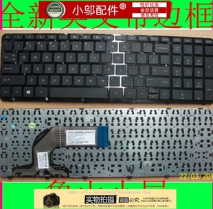 256 键盘 15T 适用HP惠普15 C117 255 C113 250