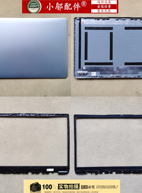 适用Ideapad联想1 14IJL7 14ALC7 14IAU7 IGL7外壳A壳B C D屏轴盖