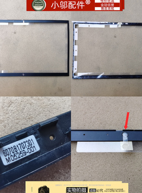 适用 HP惠普ZBook Firefly 15 G7 G8 外壳 B壳 屏框 M05257-001