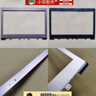 屏壳 外壳 UX303 UX303LN 适用ASUS华硕 B壳 U3000 U303L 屏框
