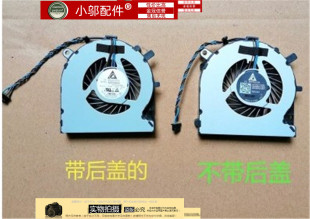 风扇 346 348 14G 适用HP惠普340