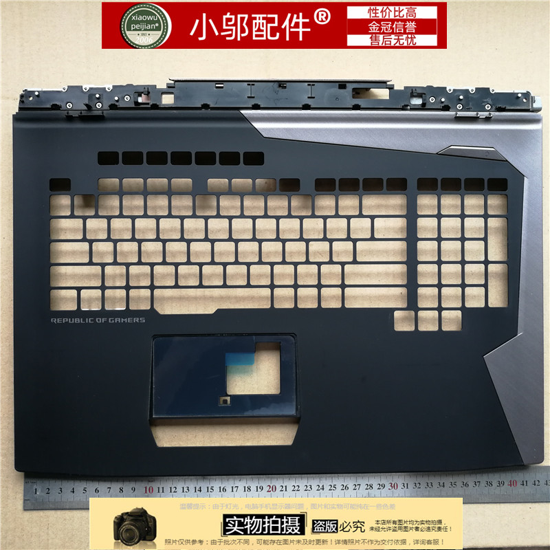 华硕ASUS 玩家国度 ROG G7BI G7BS G7BM G703 17.3英寸 笔记本C壳