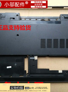 小邬配件DELL戴尔5735 5737 3737 M731R D壳 外壳 底座 0P3YVC