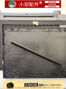 适用联想E43-80 K43C-80 E4380 锐龙E4-ARR 外壳A壳B C D壳屏轴盖
