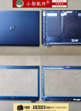 适用DELL戴尔Latitude 3535 E3535外壳 A壳B C D壳060RH4 0MV9JD