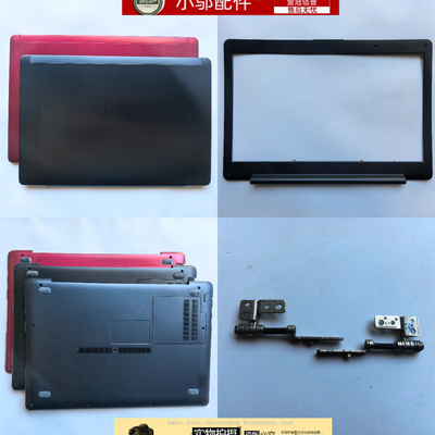 适用 三星NT530U4E 531U4E 535U4E 外壳 A壳B D壳摄像头 屏轴屏线