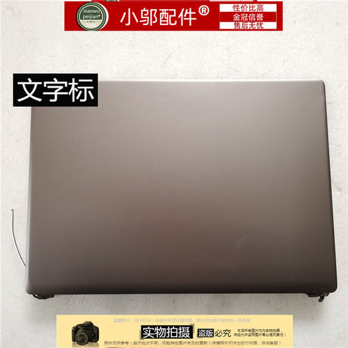 17Z90N小邬配件D壳外壳