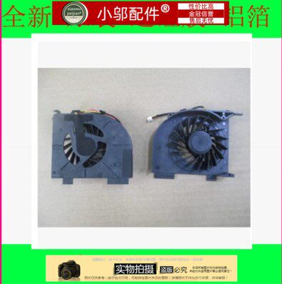 DV6-1000小邬配件风扇