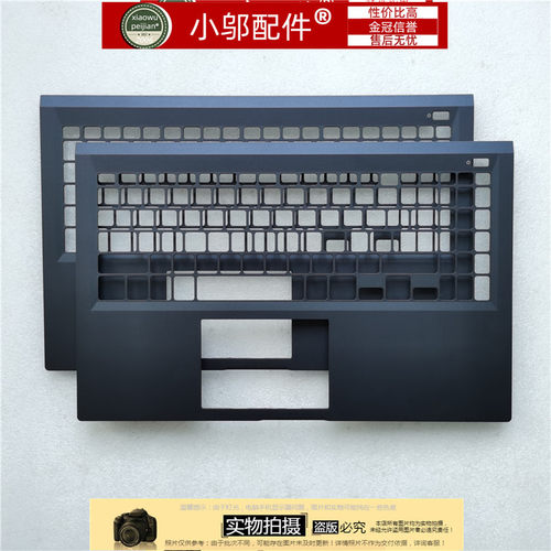 L1500CD小邬配件外壳C壳