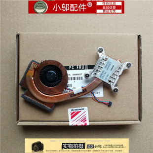 Thinkpad T420 散热器 全新 04W0627 集显 联想 风扇 适用 T420i