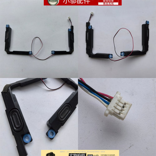 适用 联想thinkbook K4-IAP X7-14IMH 14IRH 喇叭 音箱 扬声器