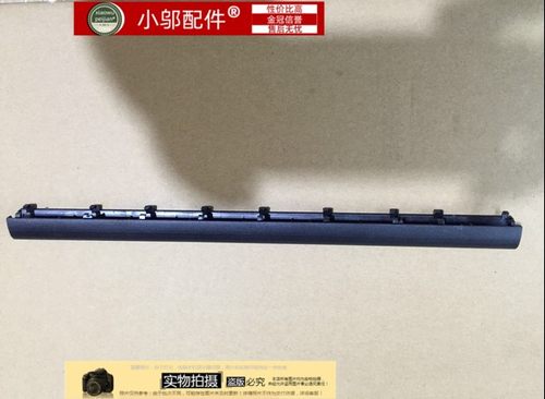 小邬配件X555Y583屏轴盖压条