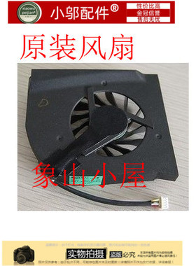 HP 惠普 DV6000风扇 DV6500 DV6600 DV6700 DV6800 笔记本风扇