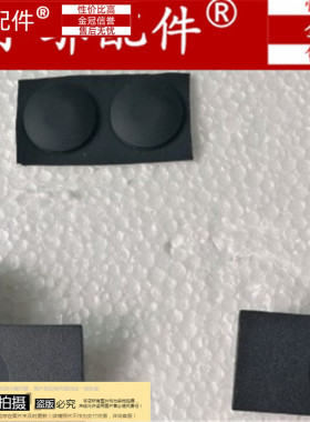 适用HP惠普C117 C113 15-G 15-R 250 G3 屏轴盖 盖板 脚垫 缓冲垫