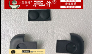 缓冲垫 脚垫 盖板 屏轴盖 250 C113 适用HP惠普C117