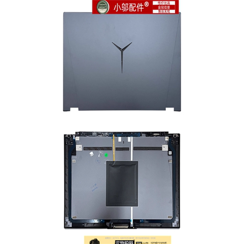 小邬配件联想R9000P Y9000P 2021H A壳B壳C壳D 外壳5 Pro-16ACH6H