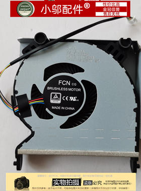 适用 惠普hp elitedesk 800g6 800G6 dm 迷你电脑主机 风扇