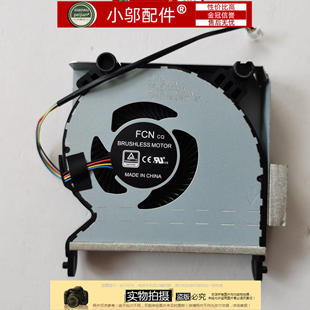 适用 惠普hp elitedesk 800g6 800G6 dm 迷你电脑主机 风扇