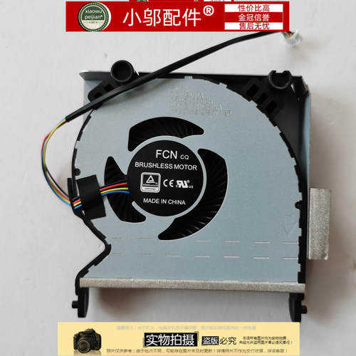 适用 惠普hp elitedesk 800g6 800G6 dm 迷你电脑主机 风扇