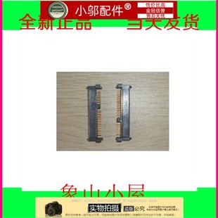 R423 R440 R425 R429 R467硬盘转接口接头 R428 适用三星R420