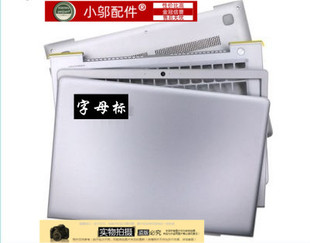 ISK 外殼A殼B IKB D殼 適用Lenovo聯(lián)想310S 鍵盤殼 510S