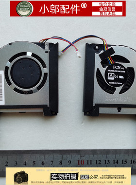 适用ASUS华硕 天选 FA506 FA506IV FA706 TUF A15 F15 风扇FX506