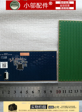 联想 G580 G585 G770 G780 G500 G510 G505 Y570 Z 触控板 触摸板