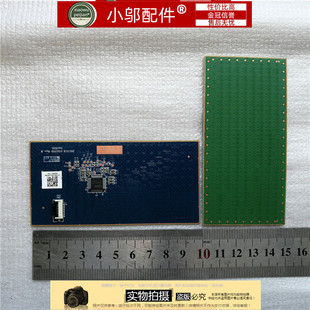 触摸板 G770 G510 G505 G500 G585 G780 触控板 联想 Y570 G580