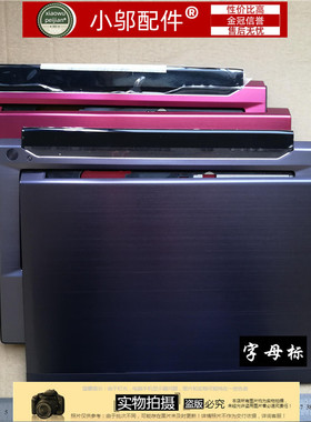 适用 联想 V480 V480C V480A 笔记本 A壳 C壳 金属外壳 灰色 红色