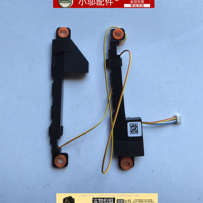 适用联想 小新 Air14-IIL ARE 2020 AIR 14ITL 2021 喇叭 扬声器