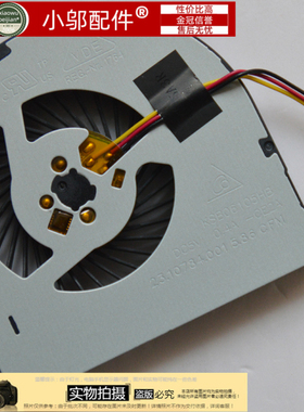 DELL戴尔 成就 3549  DELL VOSTRO 3549 V3549 风扇15-3549