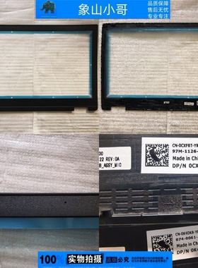 小邬配件Dell戴尔Precsion 7540 M7540 7530 M7530外壳B壳 066VPR