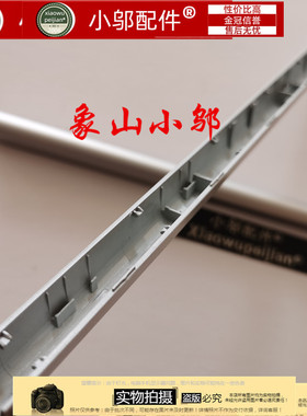 小邬配件联想小新Air14-IIL/ARE 2020 压条 air14ALC 2021屏轴盖