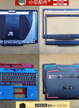 适用戴尔DELL游匣G3 3590 3500 P89F外壳A壳B C D壳 屏后盖0747KP