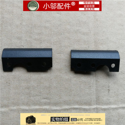 5547小邬配件戴尔轴盖底部屏轴