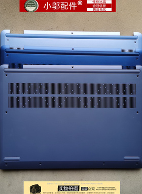 小邬配件适用联想Flex 5 14ALC7 IAU7 ALC8 IAU8 外壳 A壳C D壳
