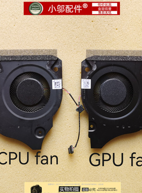 小邬配件适用戴尔DELL 游匣G7 7790 G5 5590 7590 P82F 风扇