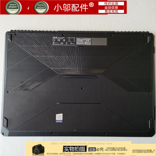 小邬配件ASUS华硕 FX86SM FX705DY15S-DR/GD 底壳D壳脚垫 防滑垫