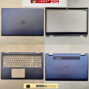 适用Dell戴尔成就Vostro V 3510 3520 3525 3511 外壳A壳B C D壳